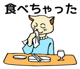 The cat's happy marriage. sticker #4903923