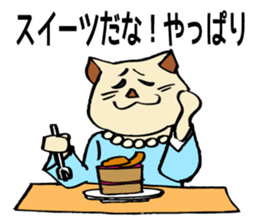 The cat's happy marriage. sticker #4903924