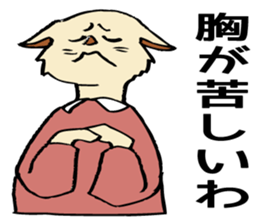 The cat's happy marriage. sticker #4903927