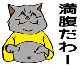 The cat's happy marriage. sticker #4903930