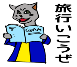 The cat's happy marriage. sticker #4903931