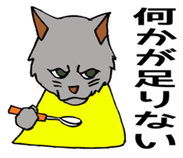 The cat's happy marriage. sticker #4903933