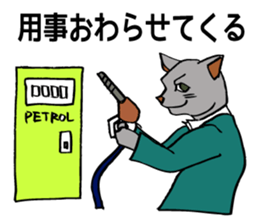 The cat's happy marriage. sticker #4903934