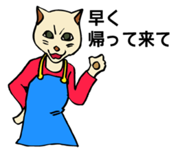 The cat's happy marriage. sticker #4903935