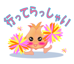 Cute Mini Onion-chan sticker #4903937