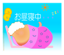 Cute Mini Onion-chan sticker #4903941