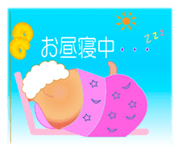 Cute Mini Onion-chan sticker #4903941