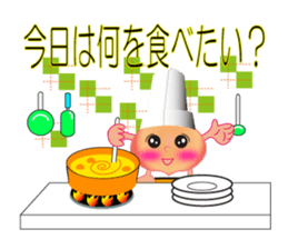 Cute Mini Onion-chan sticker #4903945