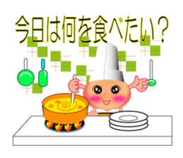 Cute Mini Onion-chan sticker #4903945