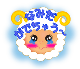 Cute Mini Onion-chan sticker #4903951