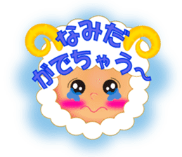 Cute Mini Onion-chan sticker #4903951