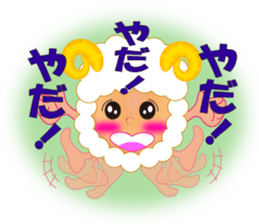 Cute Mini Onion-chan sticker #4903952