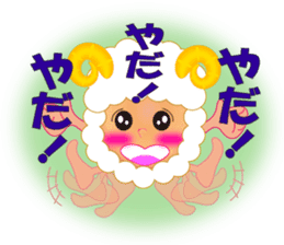 Cute Mini Onion-chan sticker #4903952