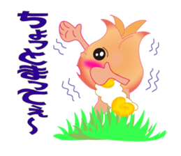 Cute Mini Onion-chan sticker #4903953