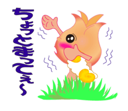 Cute Mini Onion-chan sticker #4903953