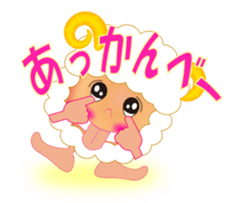 Cute Mini Onion-chan sticker #4903968