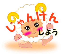 Cute Mini Onion-chan sticker #4903970