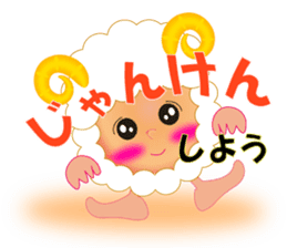 Cute Mini Onion-chan sticker #4903970