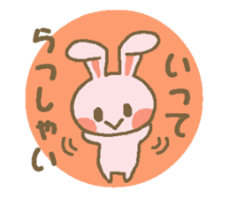 Everyday use of squirrel and rabbit sticker #4904060