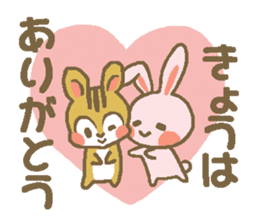 Everyday use of squirrel and rabbit sticker #4904063