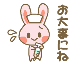 Everyday use of squirrel and rabbit sticker #4904078