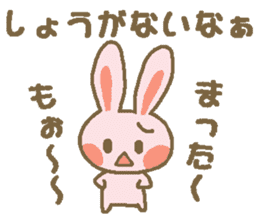 Everyday use of squirrel and rabbit sticker #4904081