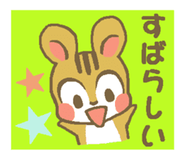 Everyday use of squirrel and rabbit sticker #4904089