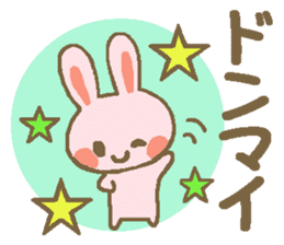 Everyday use of squirrel and rabbit sticker #4904094
