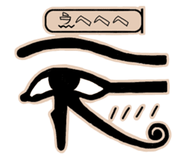 Stickers like Egypt mural (Japanese) sticker #4904177