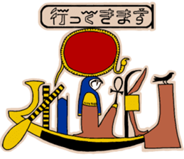 Stickers like Egypt mural (Japanese) sticker #4904192