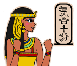 Stickers like Egypt mural (Japanese) sticker #4904196
