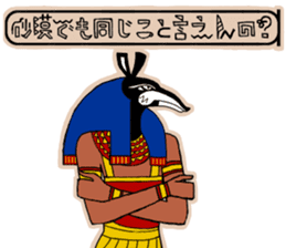 Stickers like Egypt mural (Japanese) sticker #4904199