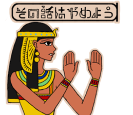 Stickers like Egypt mural (Japanese) sticker #4904209