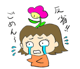 atamanoohana sticker #4904217