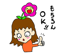 atamanoohana sticker #4904219