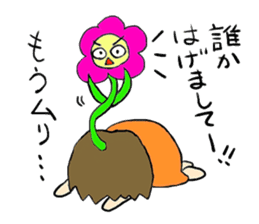 atamanoohana sticker #4904224