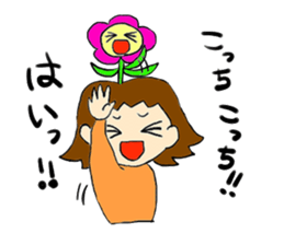 atamanoohana sticker #4904234