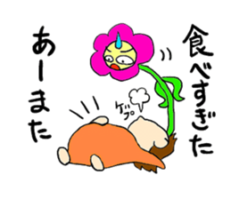 atamanoohana sticker #4904235