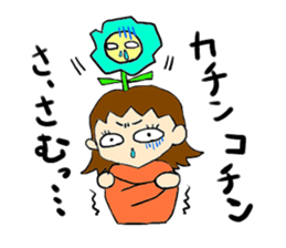 atamanoohana sticker #4904236