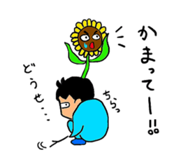 atamanoohana sticker #4904244