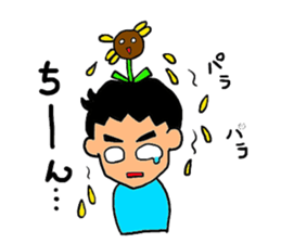 atamanoohana sticker #4904245