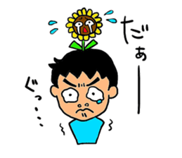 atamanoohana sticker #4904247