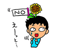 atamanoohana sticker #4904248