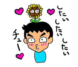 atamanoohana sticker #4904249