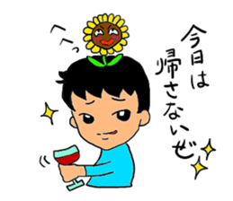 atamanoohana sticker #4904250