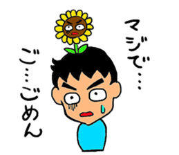 atamanoohana sticker #4904252