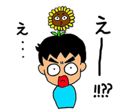 atamanoohana sticker #4904253