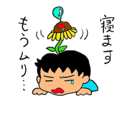 atamanoohana sticker #4904255