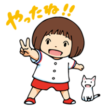 Baseball Cheering Sticker(Red Version) sticker #4904497