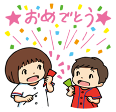 Baseball Cheering Sticker(Red Version) sticker #4904505